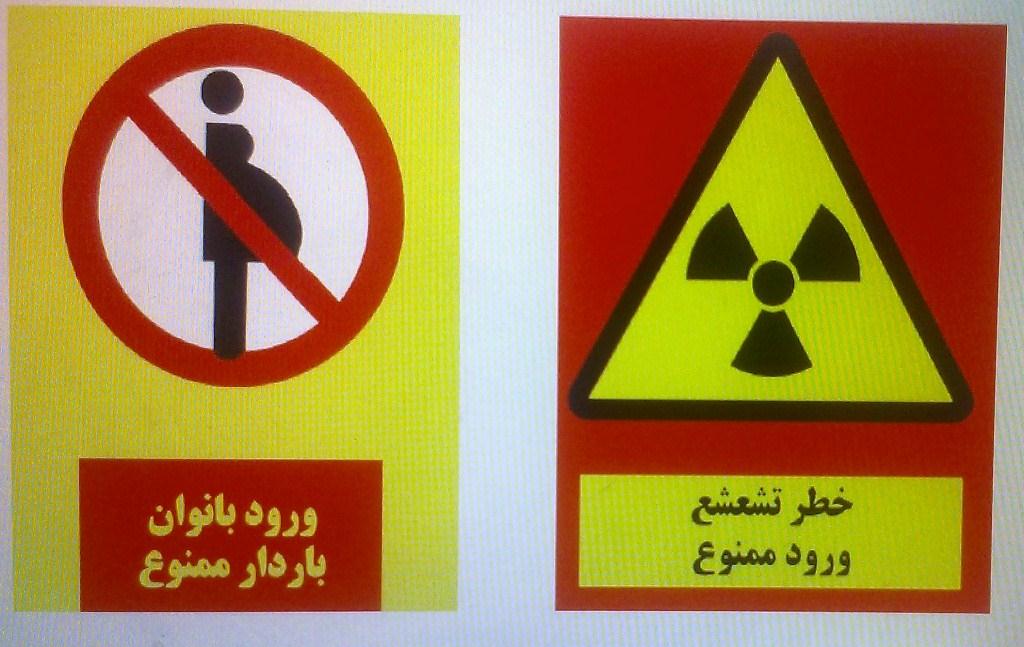فروش انواع سیستم پیجر پزشکی